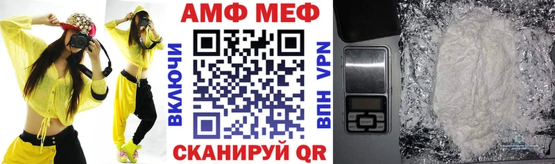 АМФЕТАМИН VHQ  Нелидово 