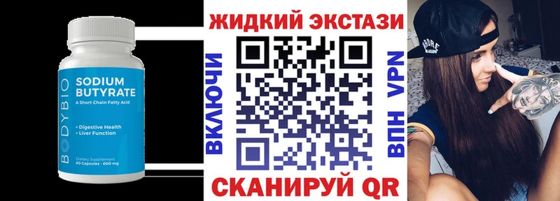 хочу Нелидово БУТИРАТ буратино