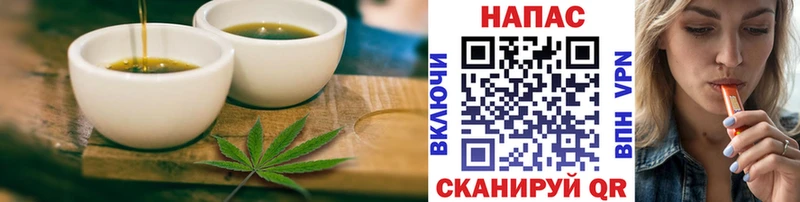 дарнет шоп Нелидово Еда ТГК марихуана