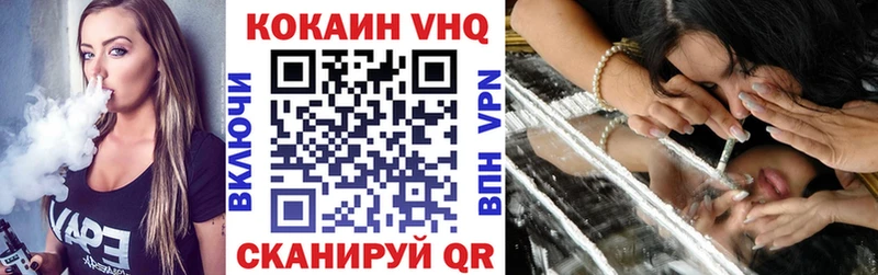 COCAIN 99% Нелидово