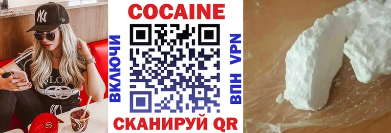 КОКАИН 99%  Нелидово 