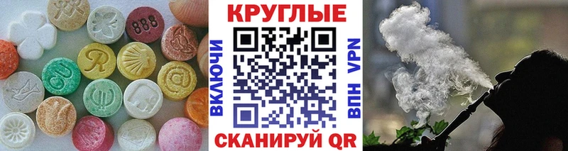 наркошоп  Нелидово  ЭКСТАЗИ 250 мг 