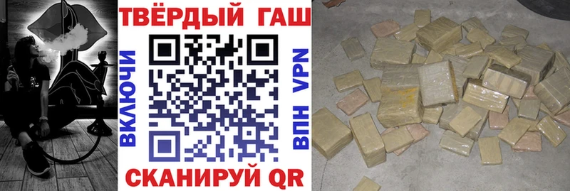 ГАШИШ hashish Нелидово