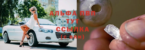 бутик Алексин