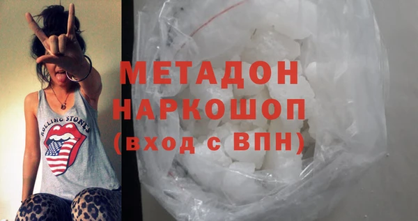 кокаин Абинск
