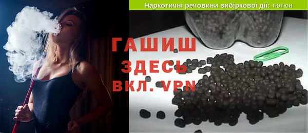 гашик Пересвет
