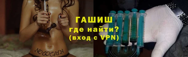 бутик Алексин