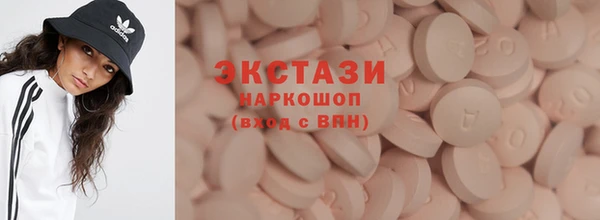 бутик Алексин