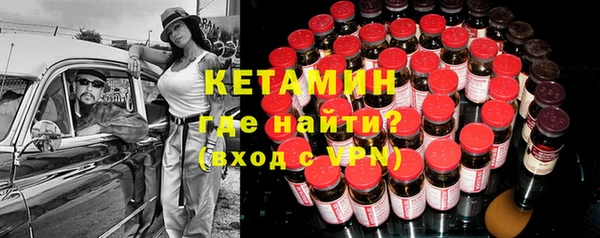 ALPHA PVP Пестово