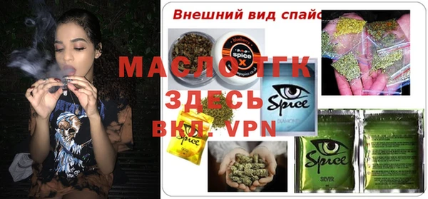 бутик Алексин