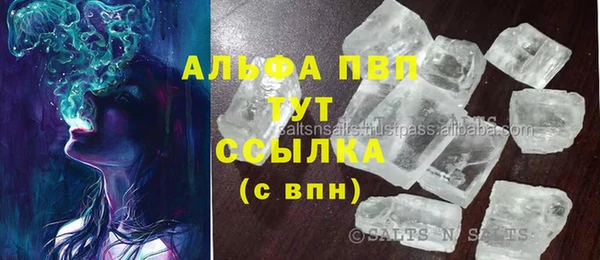 бутик Алексин