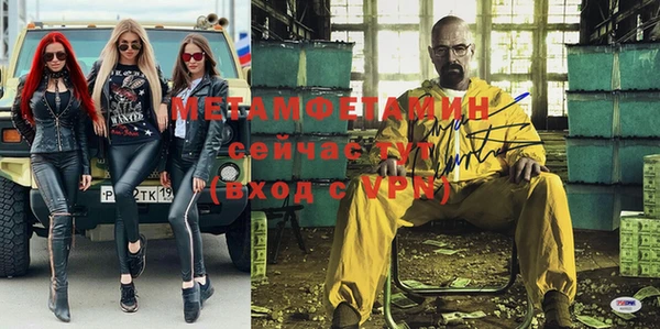 марки nbome Абдулино