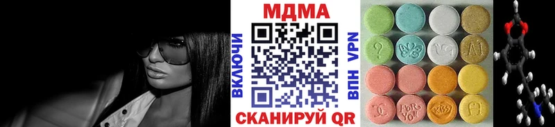 продажа наркотиков  Нелидово  MDMA Molly 