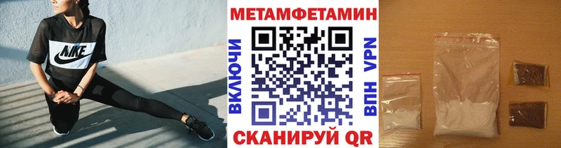 МЕТАМФЕТАМИН Декстрометамфетамин 99.9% Нелидово