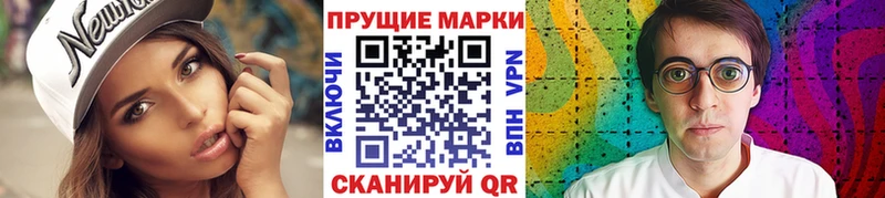 Марки N-bome 1,5мг купить сайты Нелидово