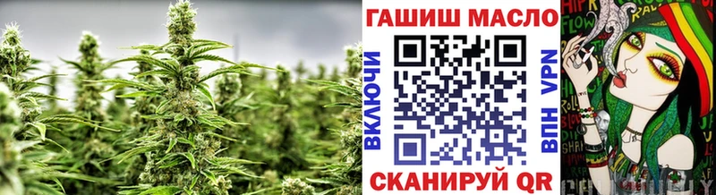 ТГК гашишное масло закладка Нелидово