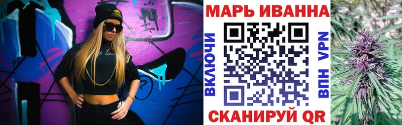 Конопля White Widow  Нелидово 